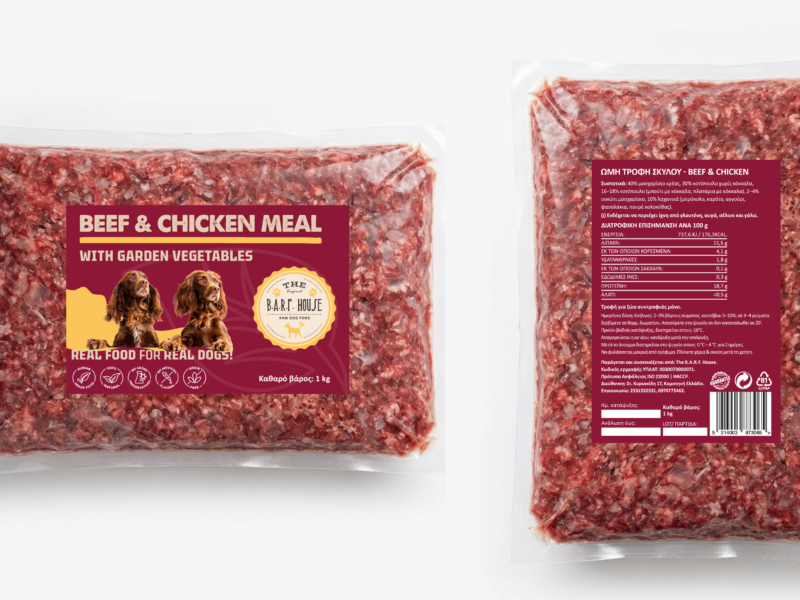 Ωμή τροφή σκύλου beef meal (1000g)