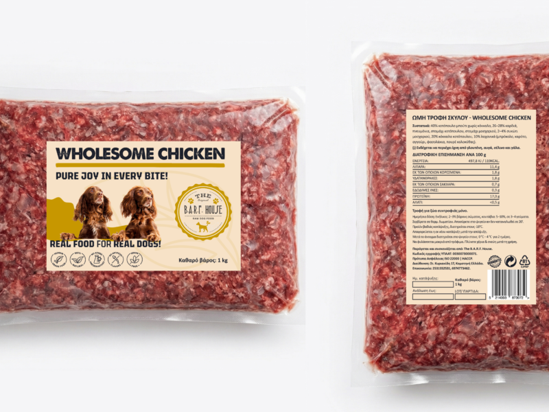 Ωμή τροφή σκύλου wholesome chicken (1000g)