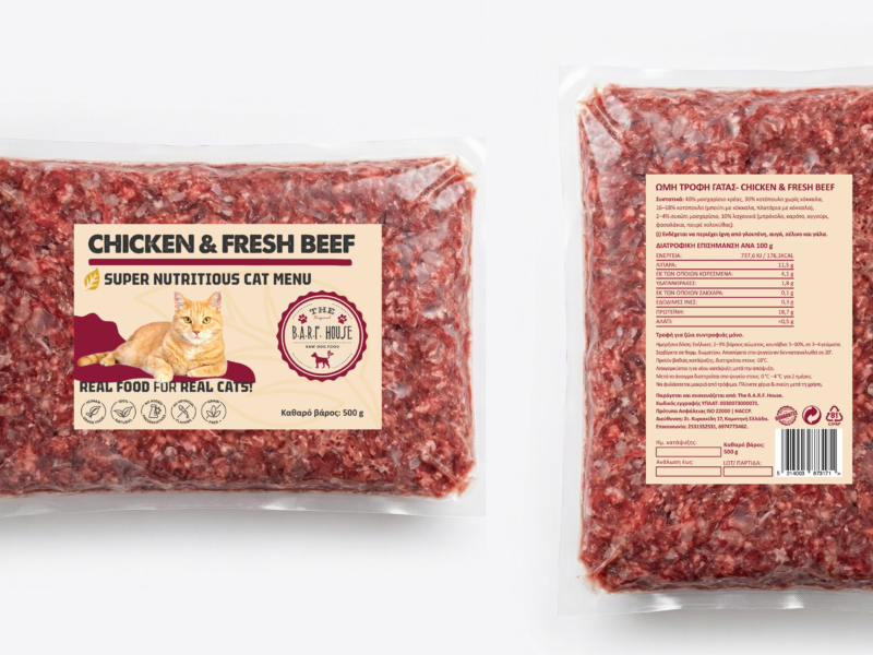 Ωμή τροφή γάτας beef meal (500g)